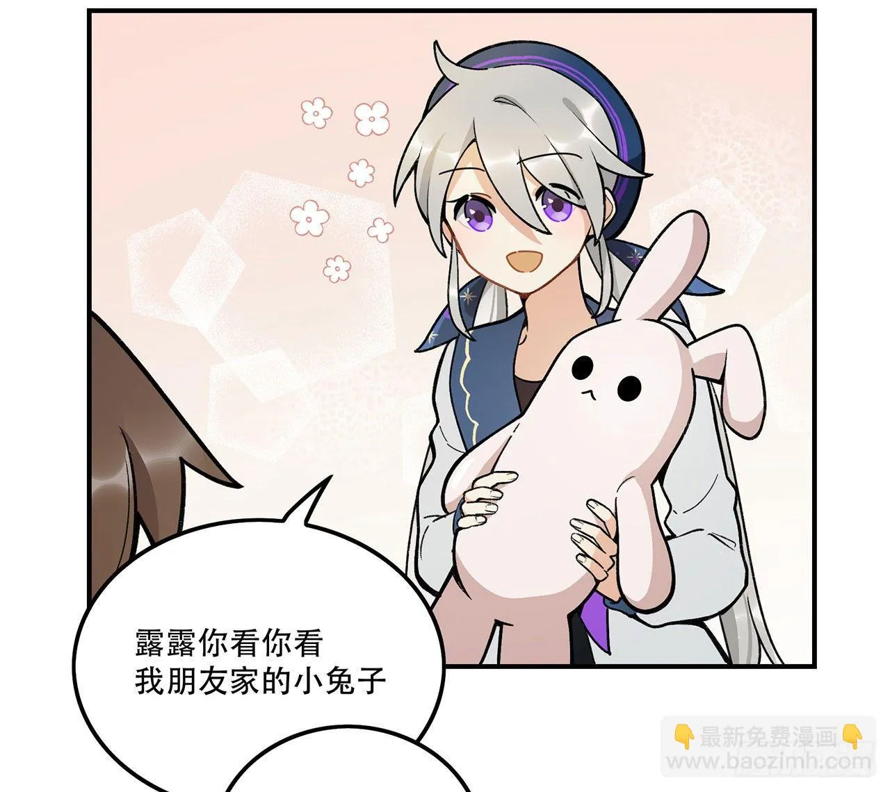 我能做到的事 第29页
