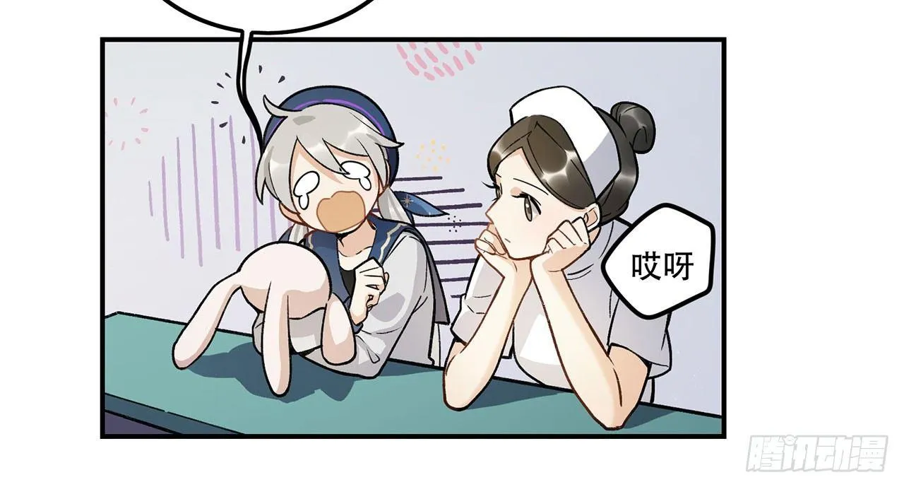 我能做到的事 第33页