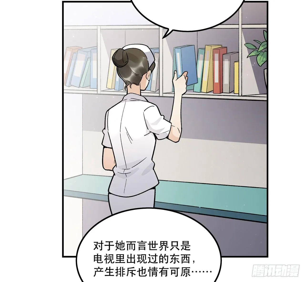 我能做到的事 第36页