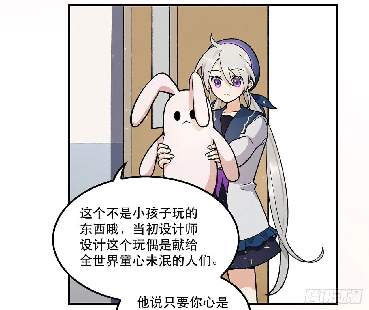 我能做到的事 第45页