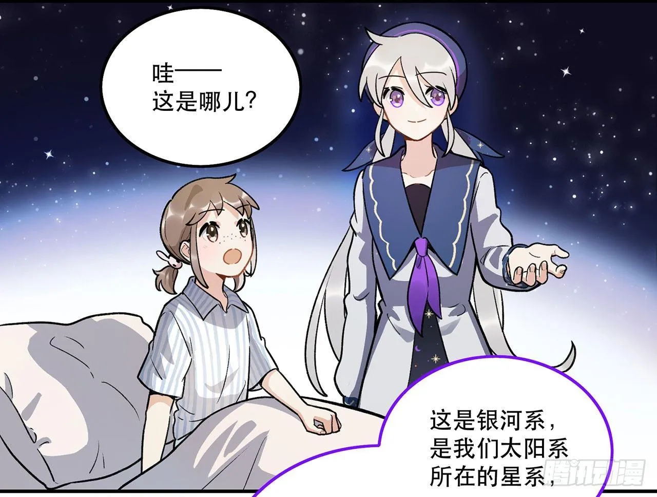 我能做到的事 第56页