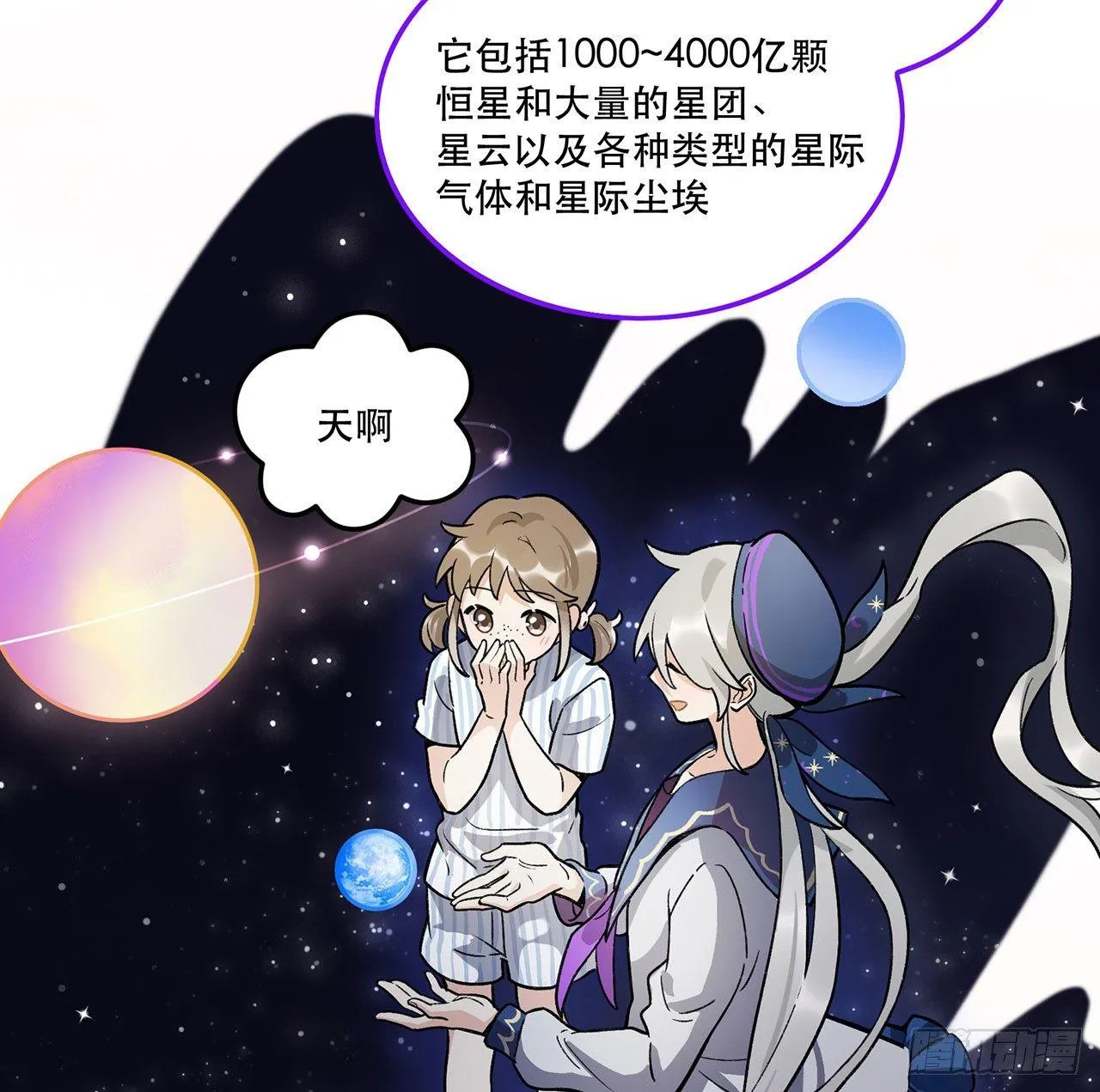 我能做到的事 第57页