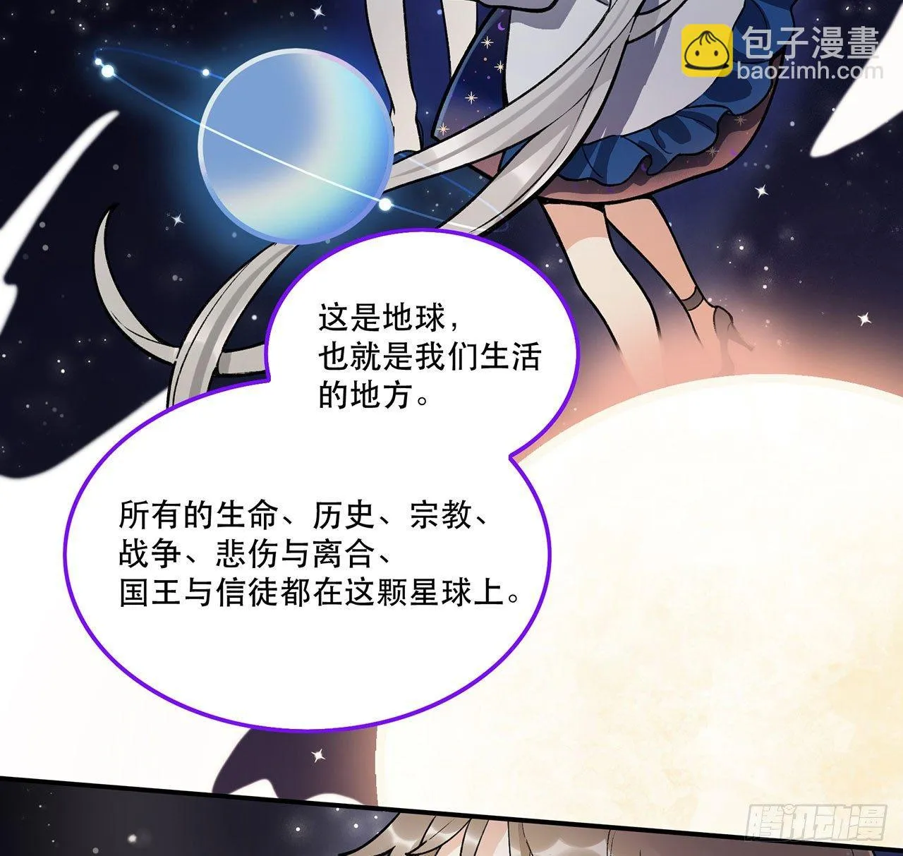 我能做到的事 第58页