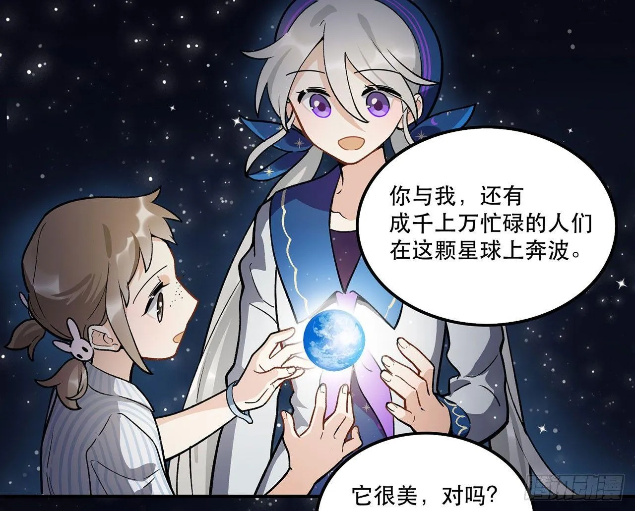 我能做到的事 第60页
