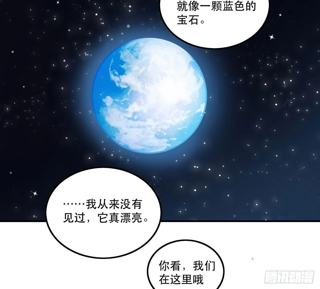 我能做到的事 第61页