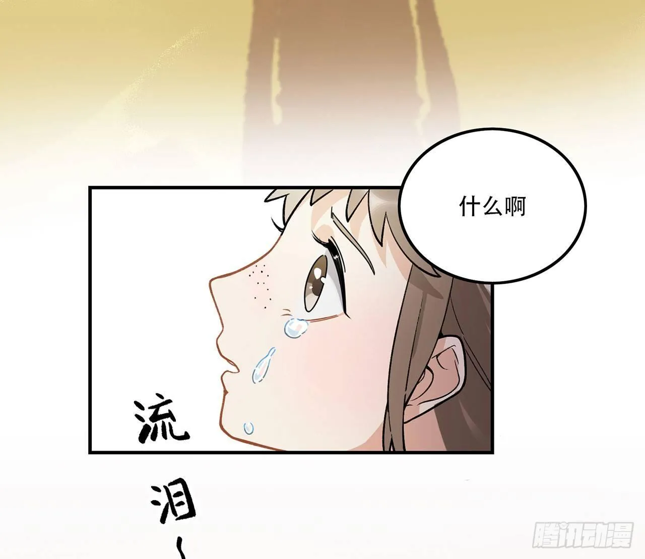 我能做到的事 第75页