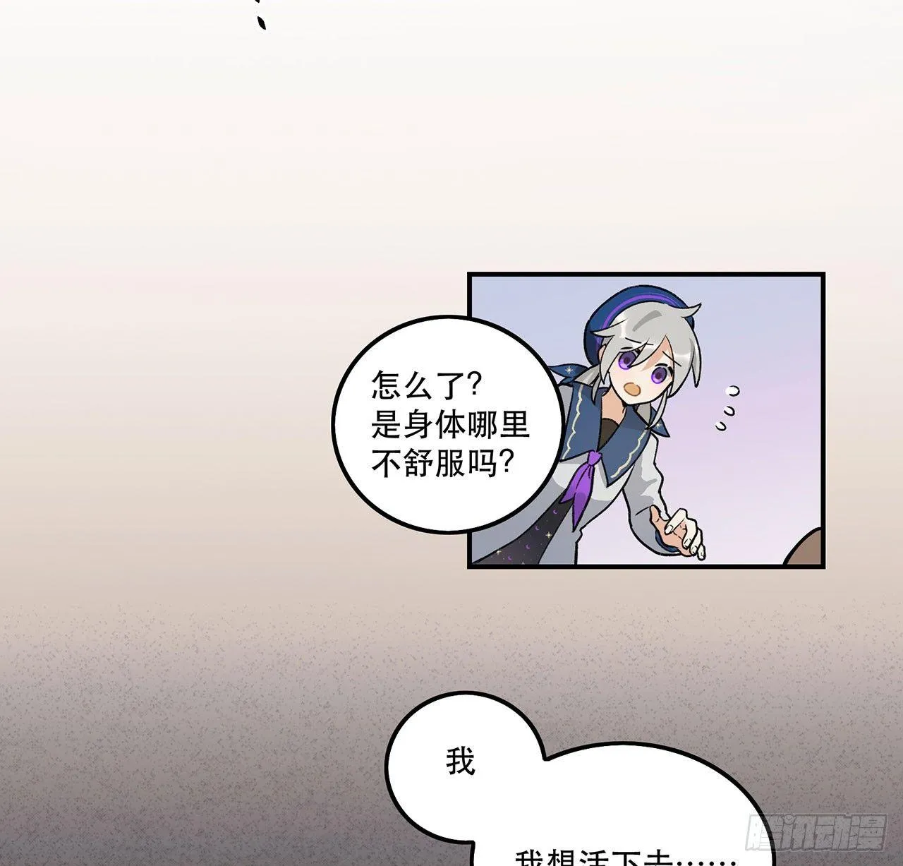 我能做到的事 第76页