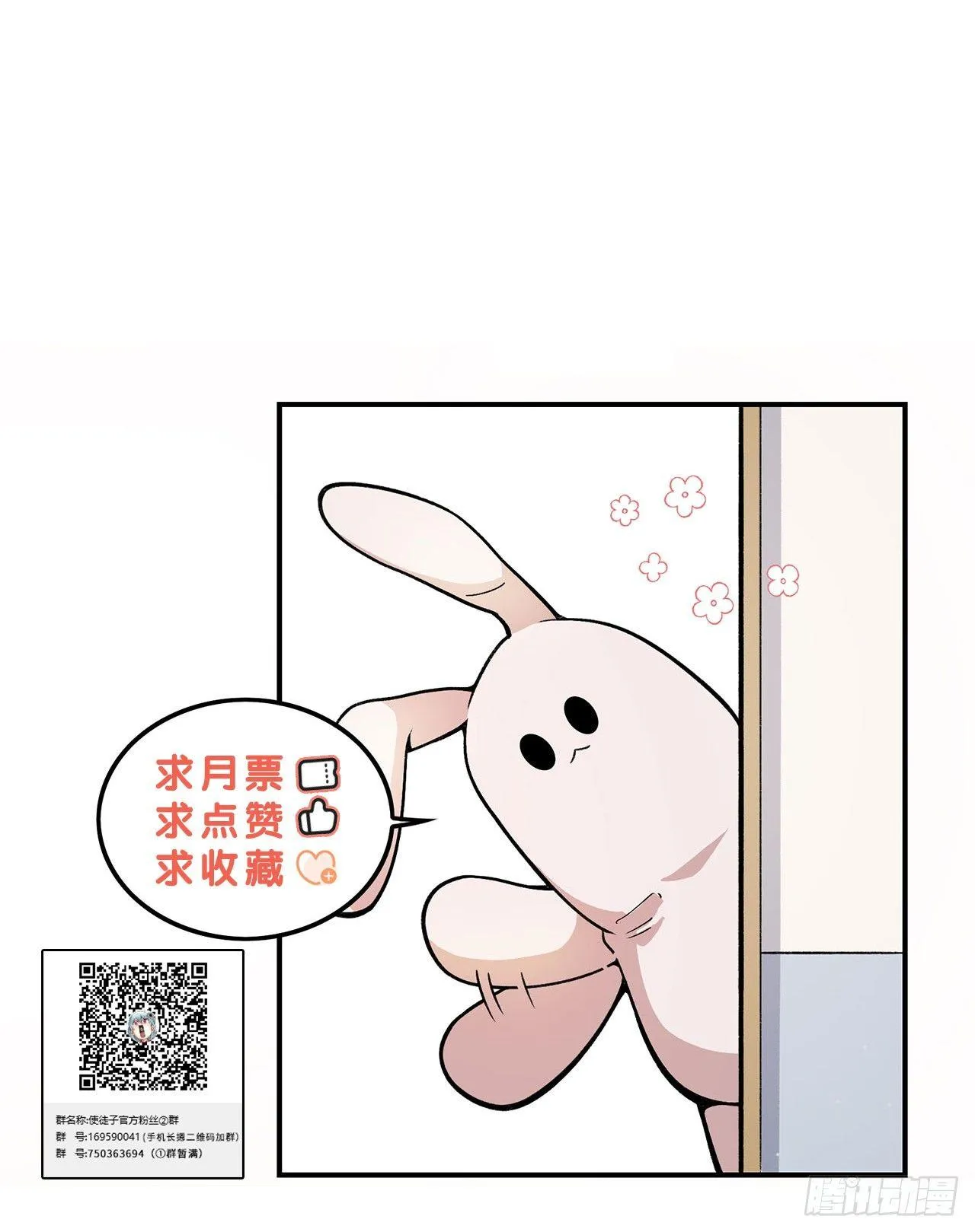 我能做到的事 第78页