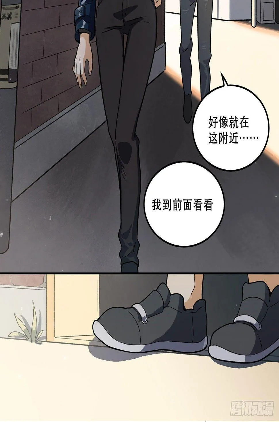 准备上场吧 第4页