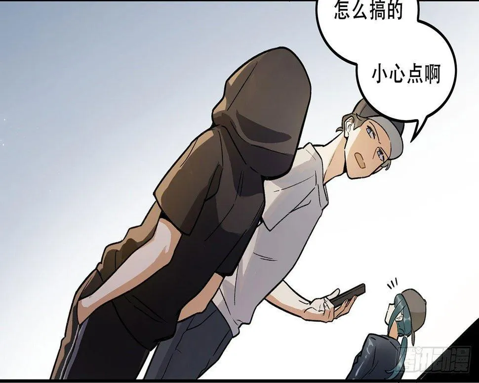 准备上场吧 第9页