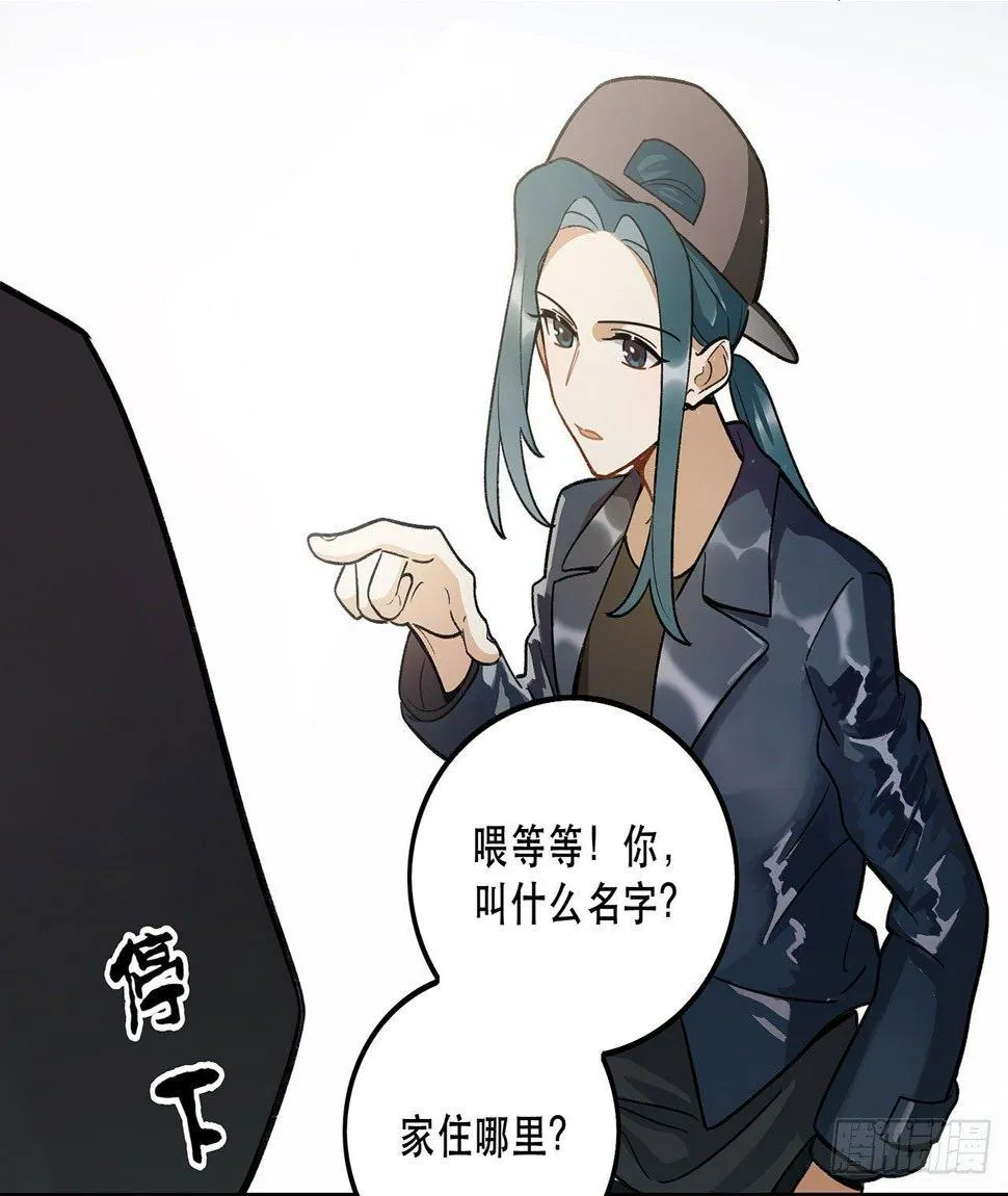 准备上场吧 第10页