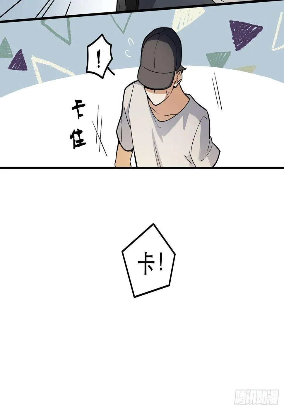 准备上场吧 第13页