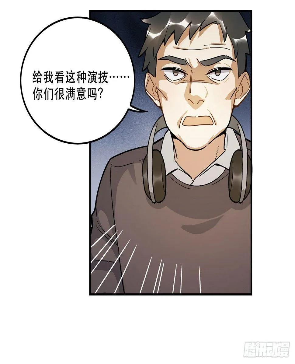 准备上场吧 第14页