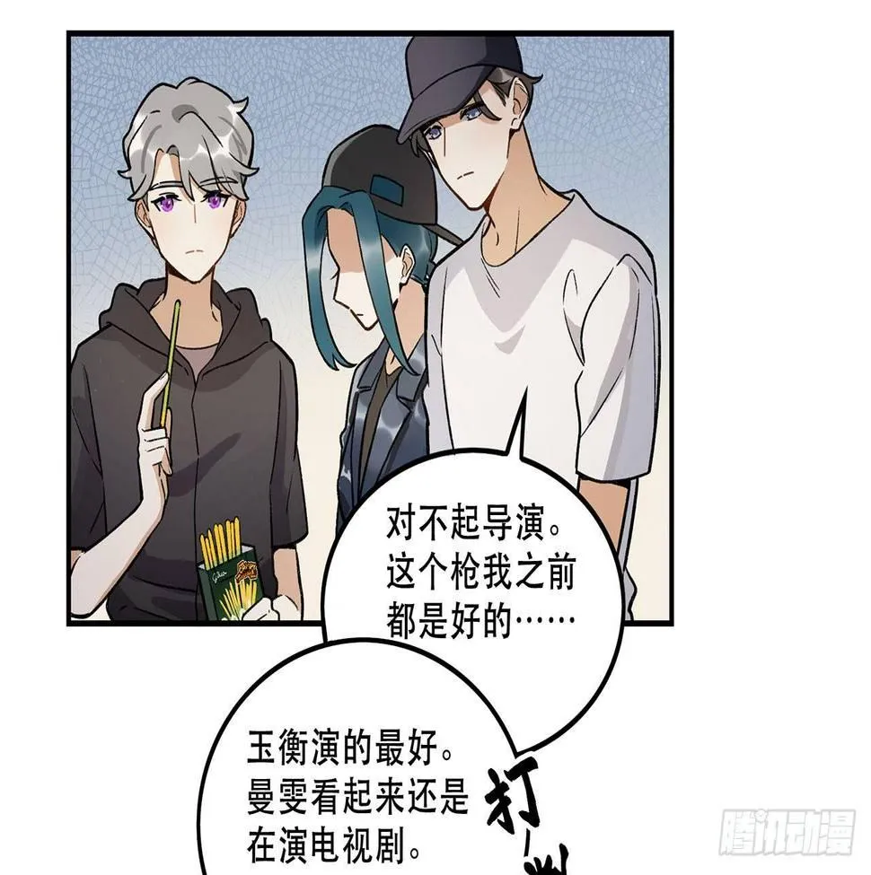 准备上场吧 第15页