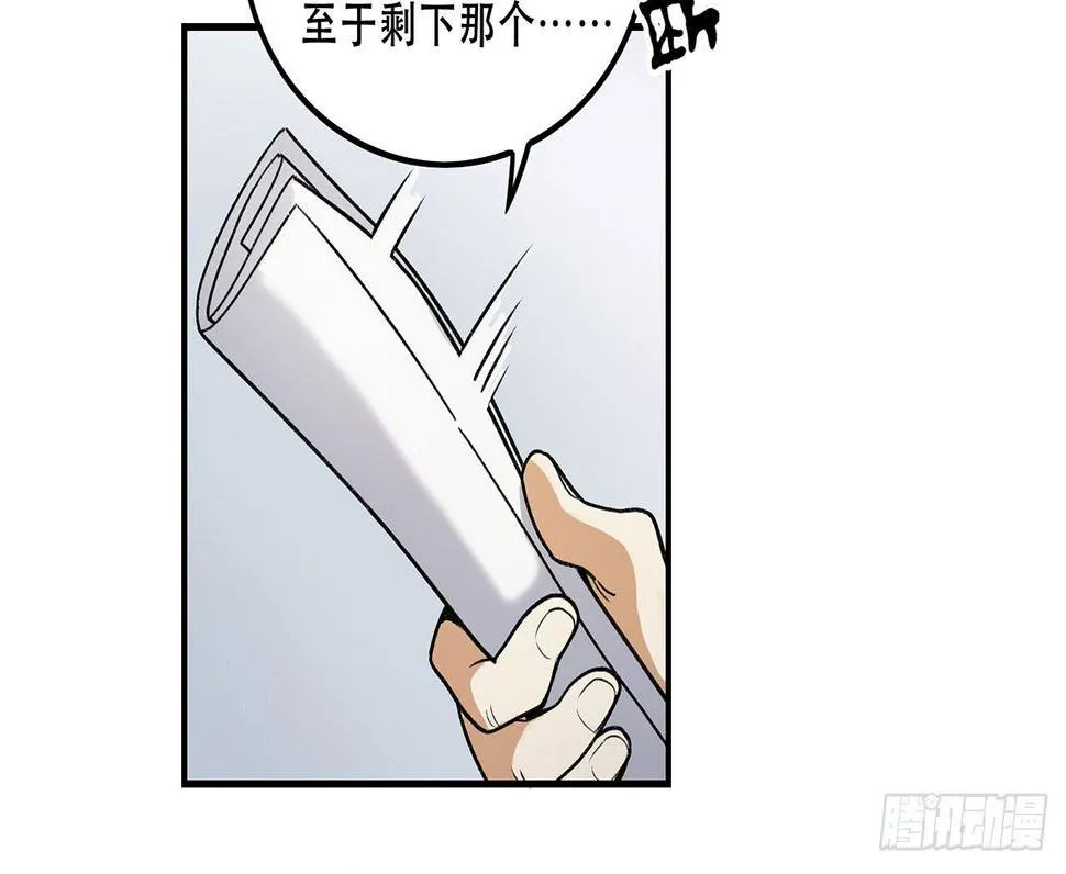 准备上场吧 第16页