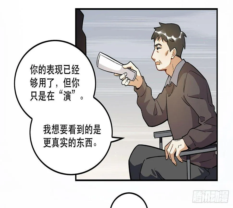 准备上场吧 第20页