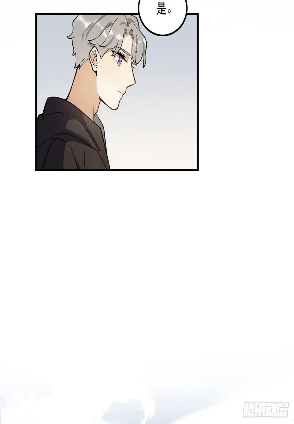 准备上场吧 第21页