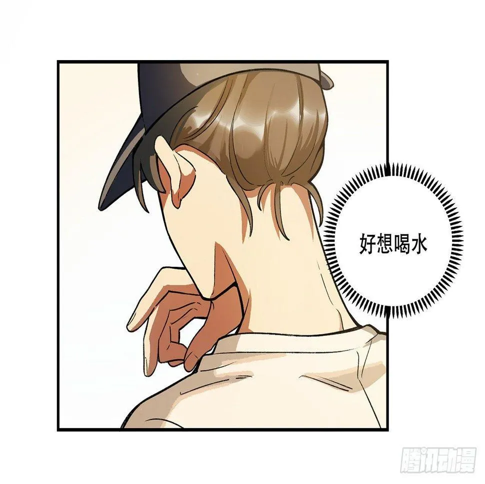准备上场吧 第24页
