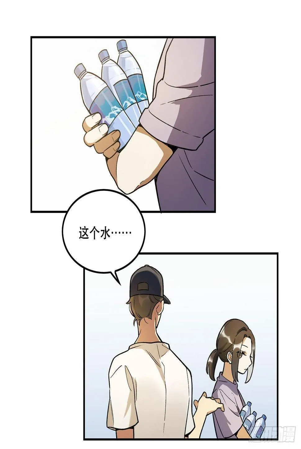 准备上场吧 第26页