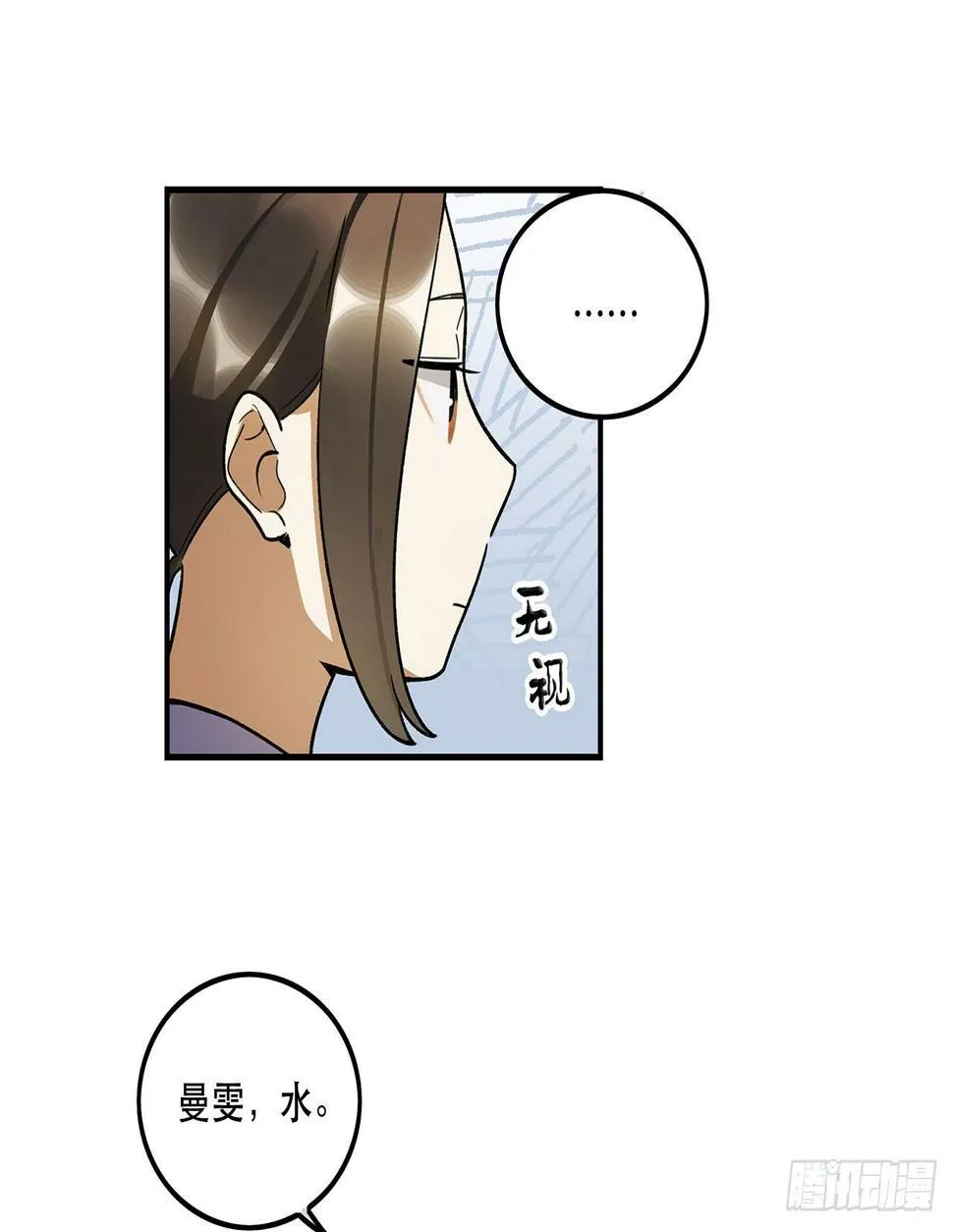 准备上场吧 第27页