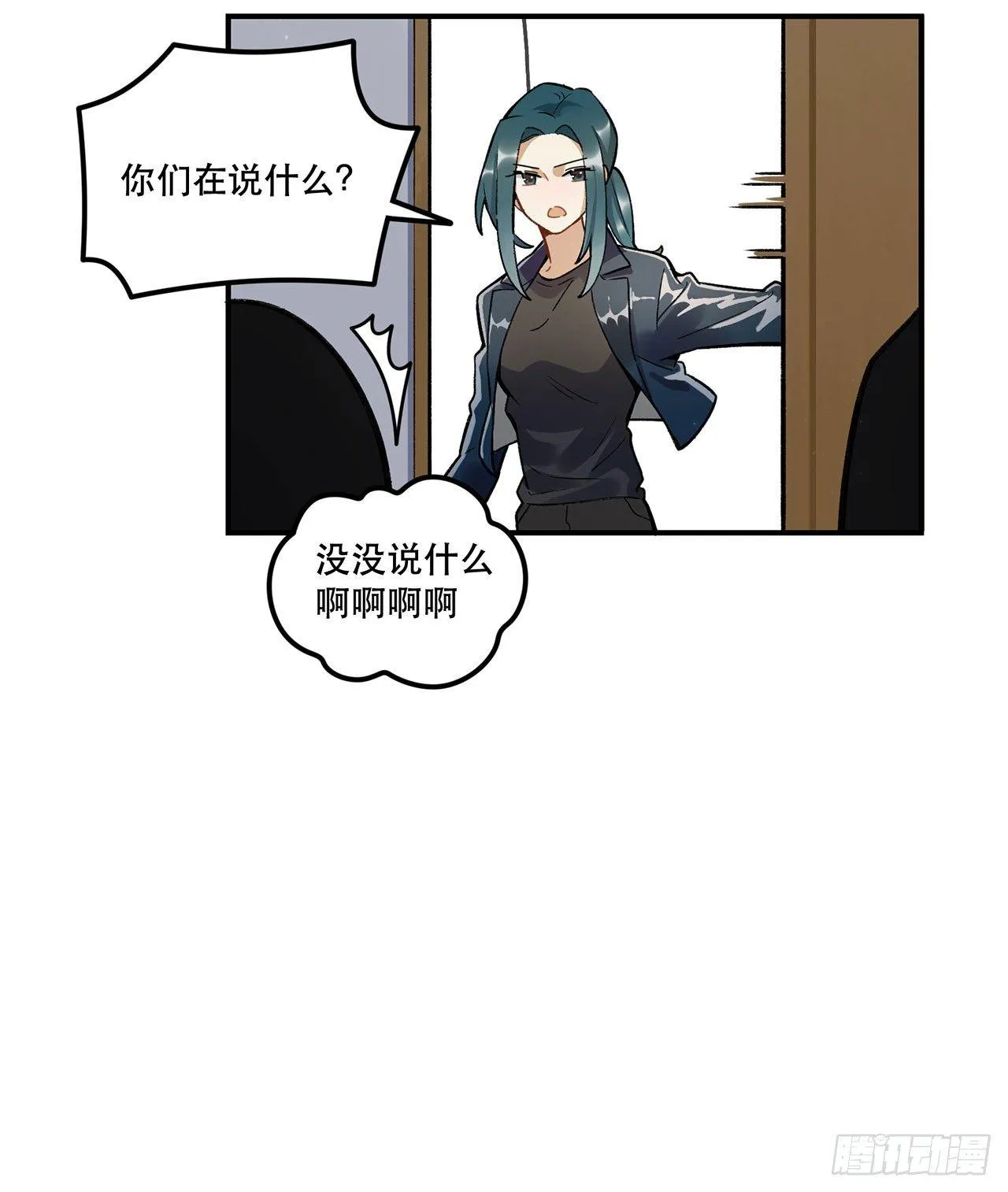准备上场吧 第37页