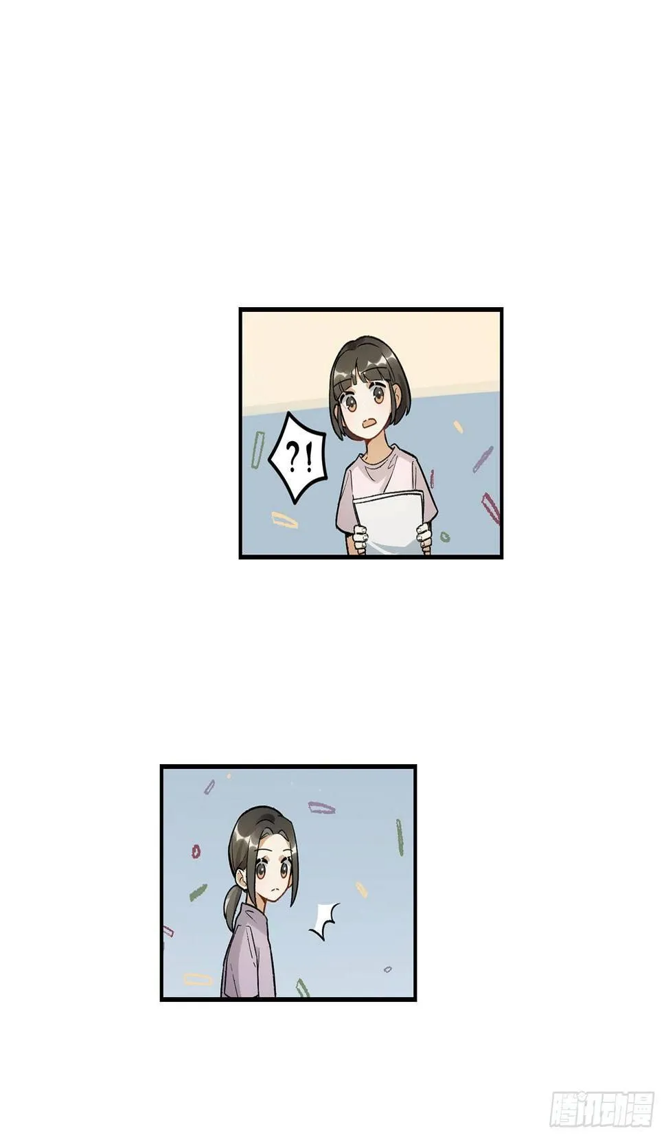 准备上场吧 第43页