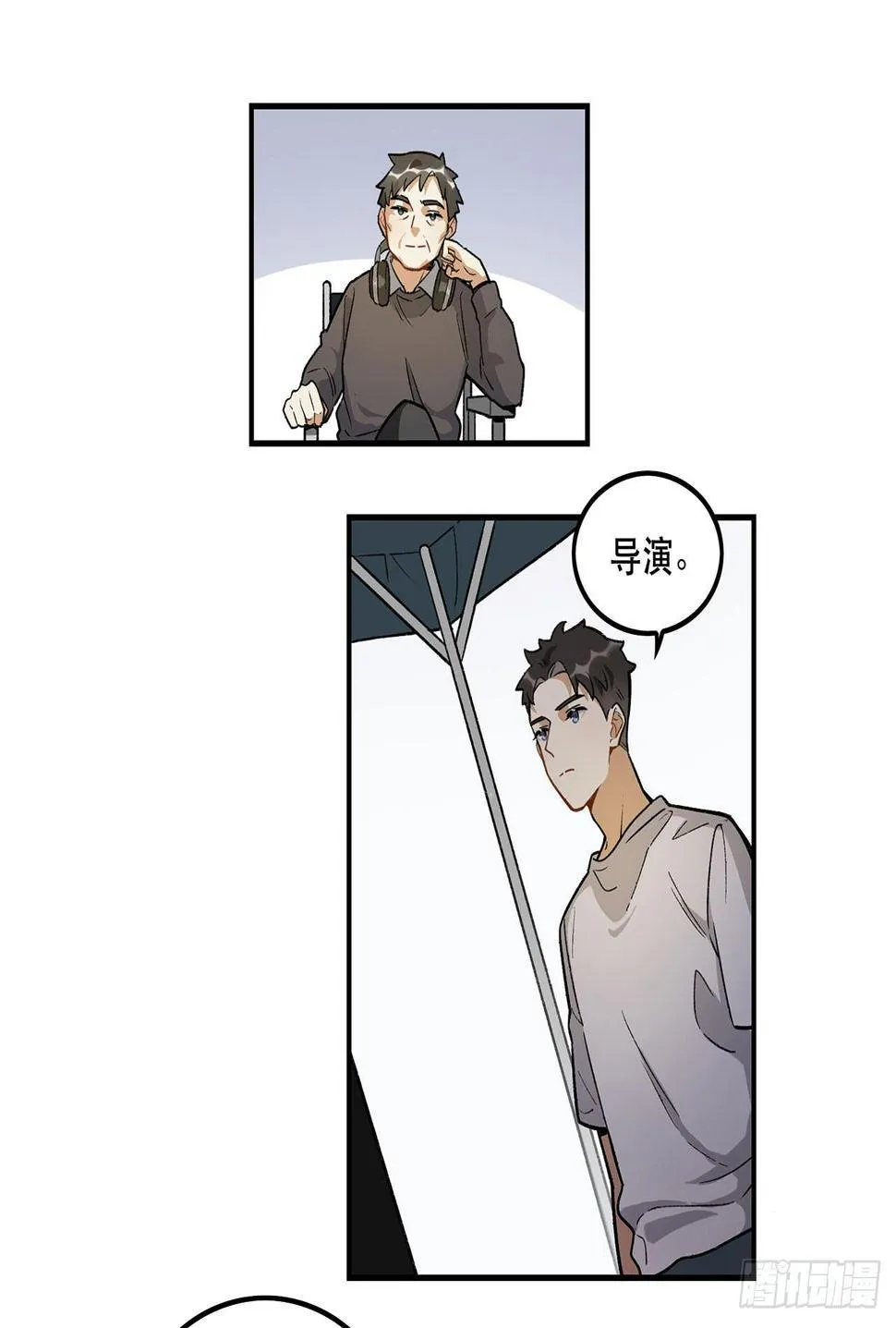 准备上场吧 第44页