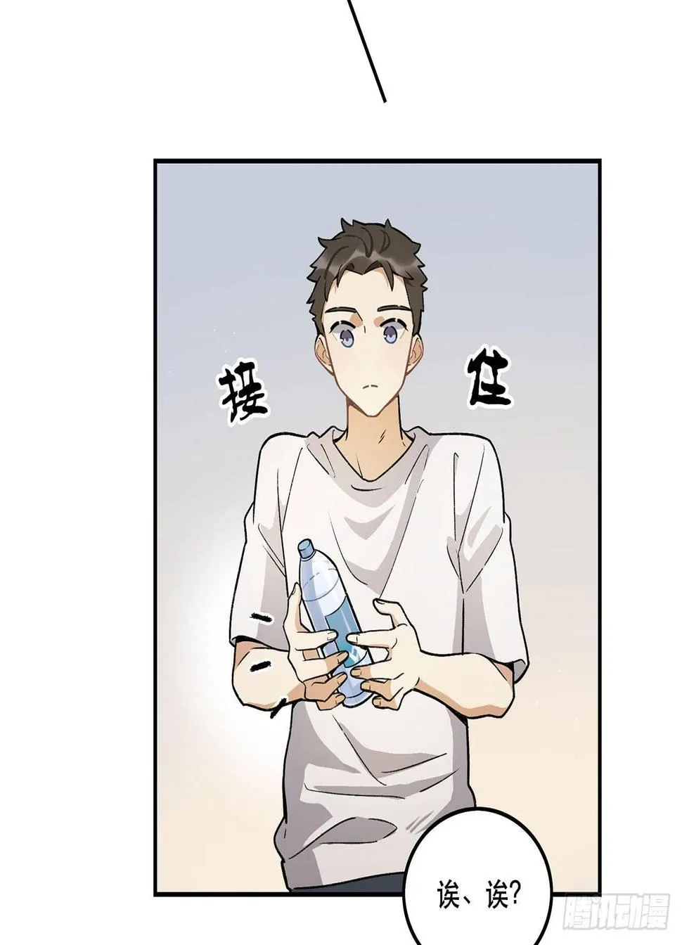 准备上场吧 第53页