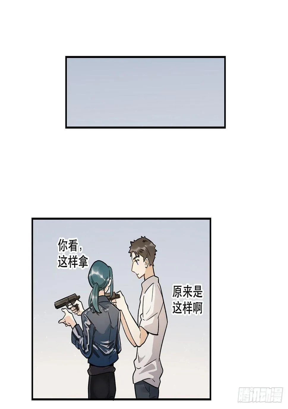 准备上场吧 第56页