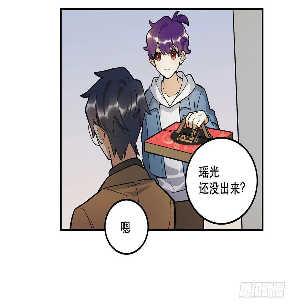 准备上场吧 第59页