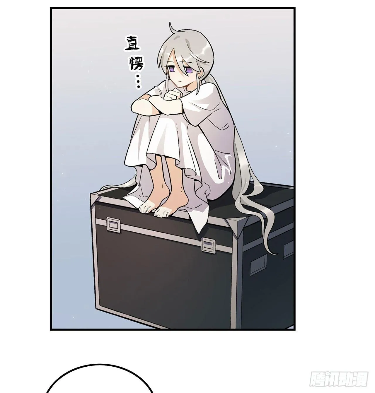 这个人类好烦 第7页
