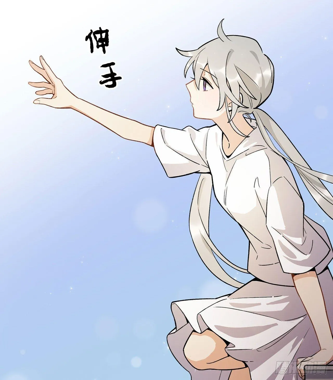 这个人类好烦 第9页