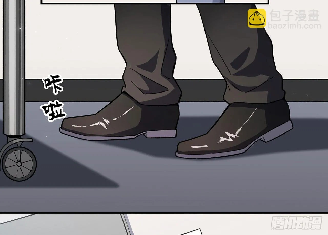 这个人类好烦 第34页