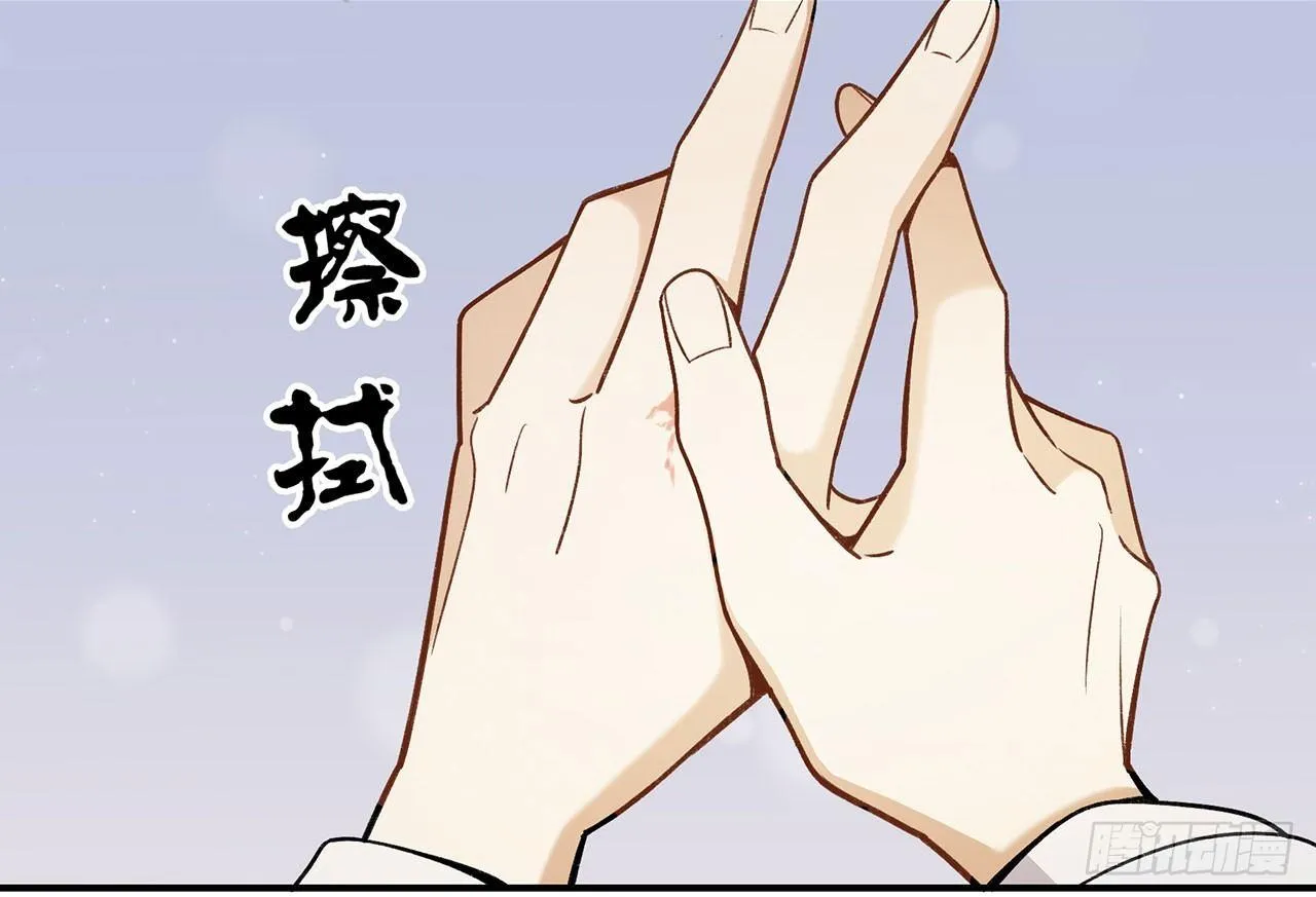 这个人类好烦 第39页