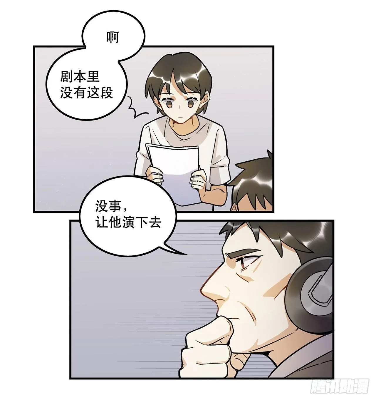 这个人类好烦 第40页