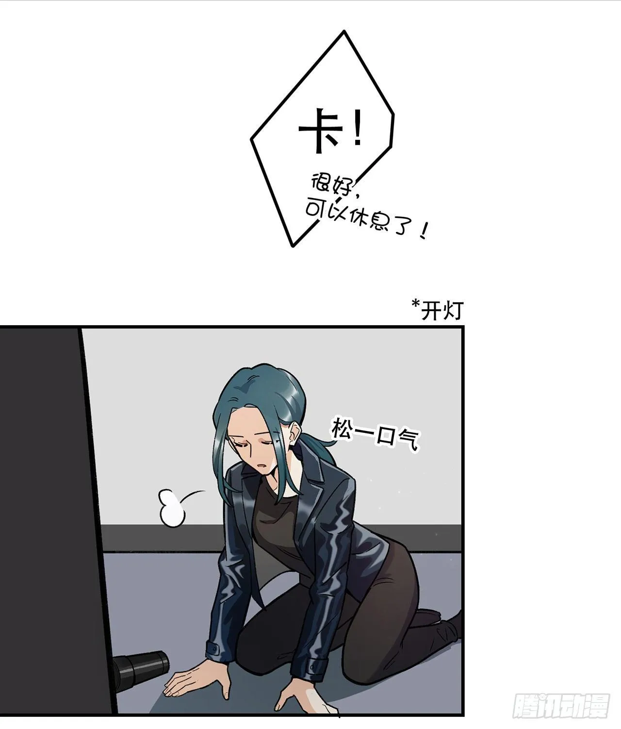 这个人类好烦 第59页