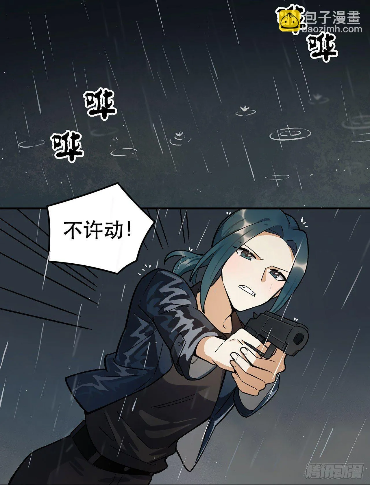 意味着什么 第2页