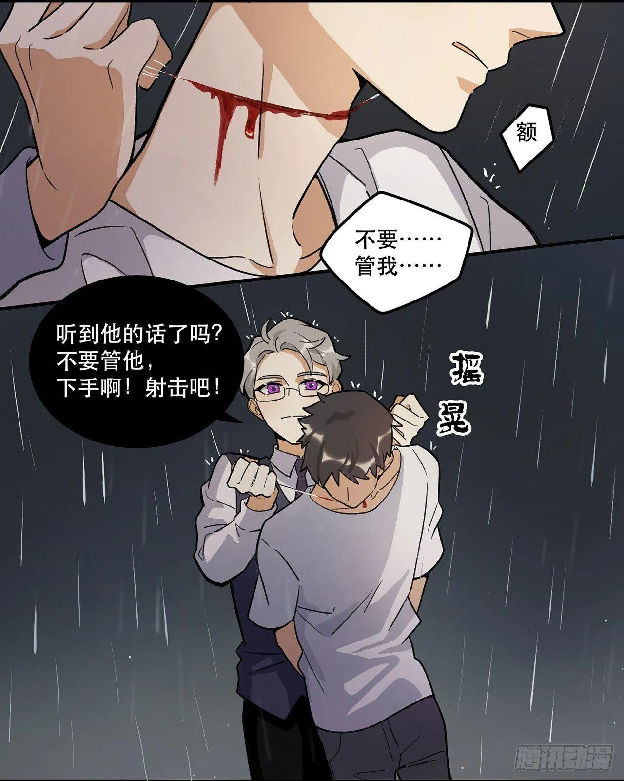 意味着什么 第3页