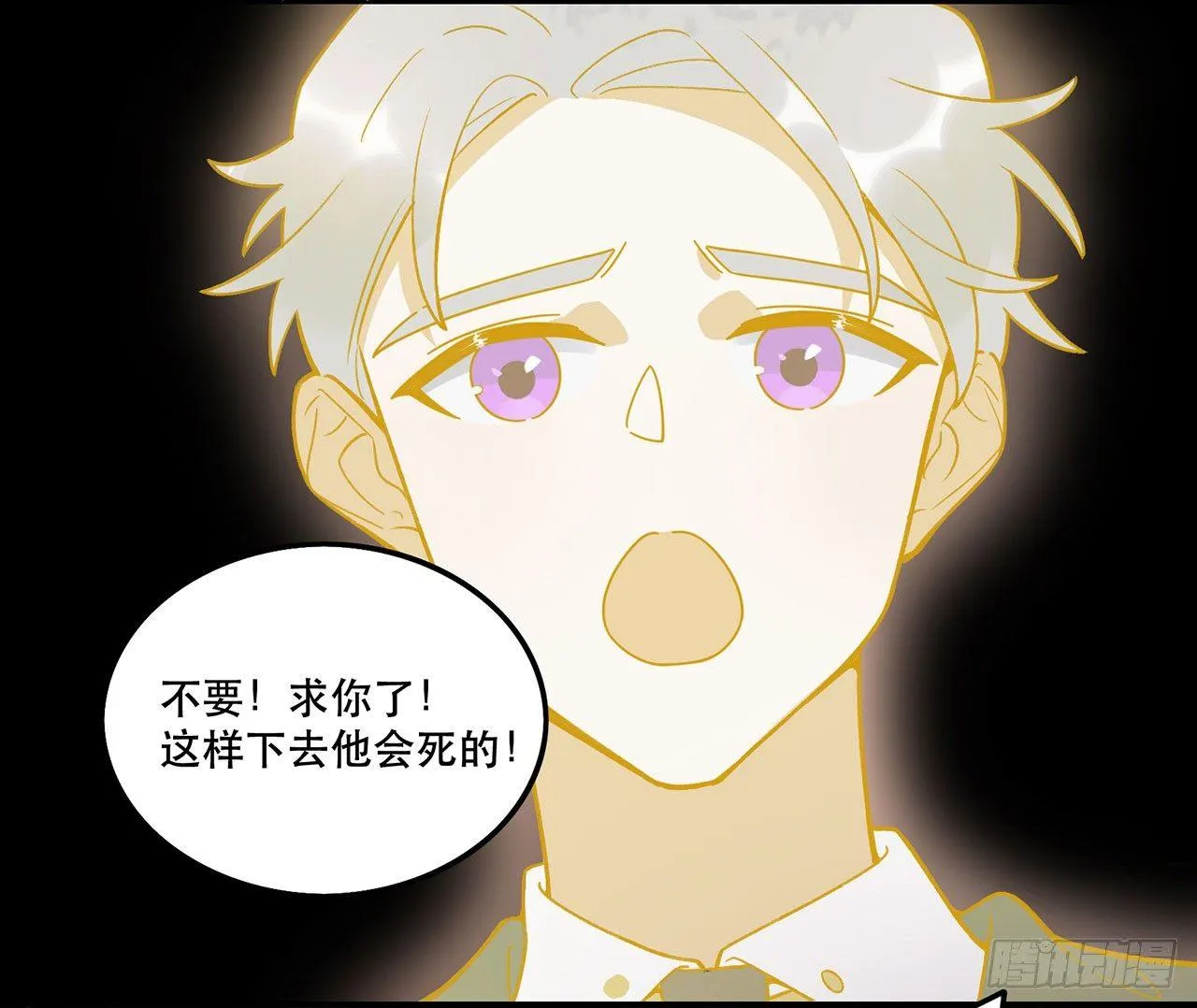 意味着什么 第4页