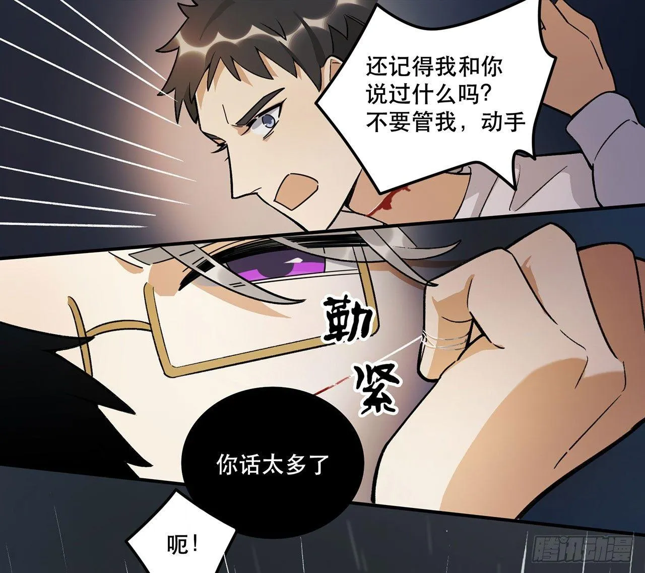 意味着什么 第5页