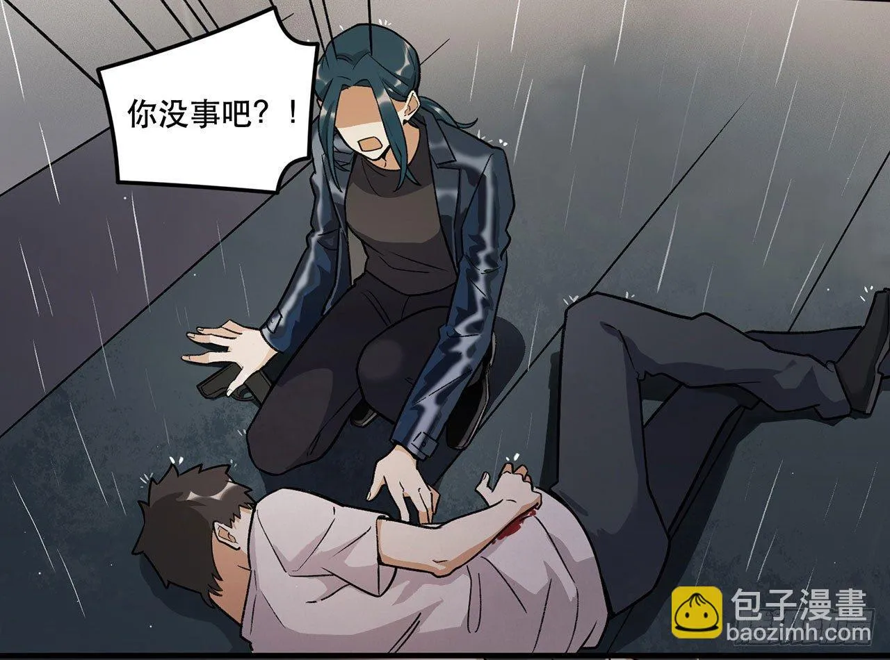 意味着什么 第13页