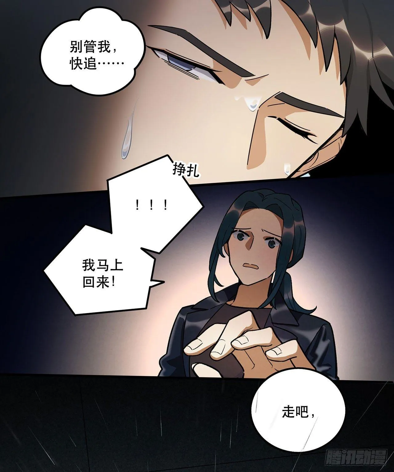 意味着什么 第14页
