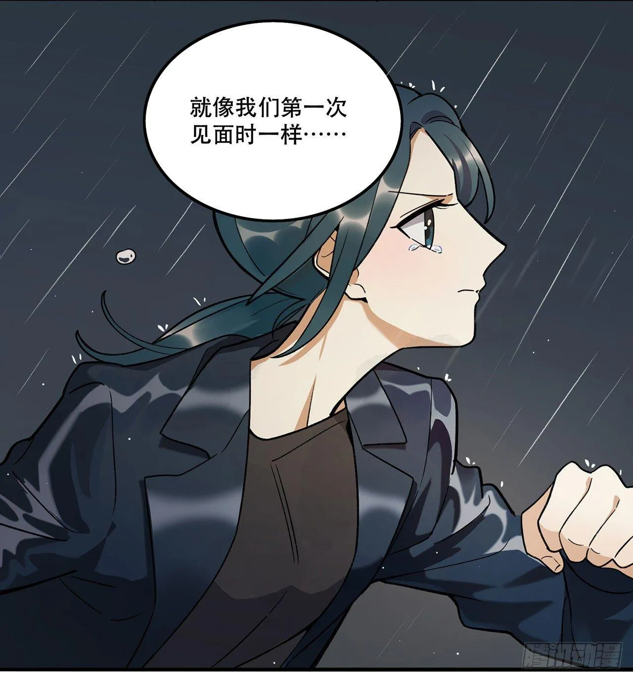 意味着什么 第16页