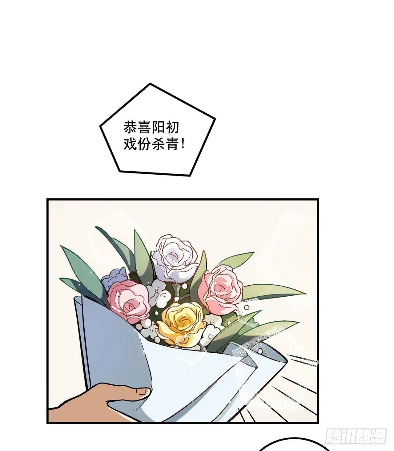 意味着什么 第18页