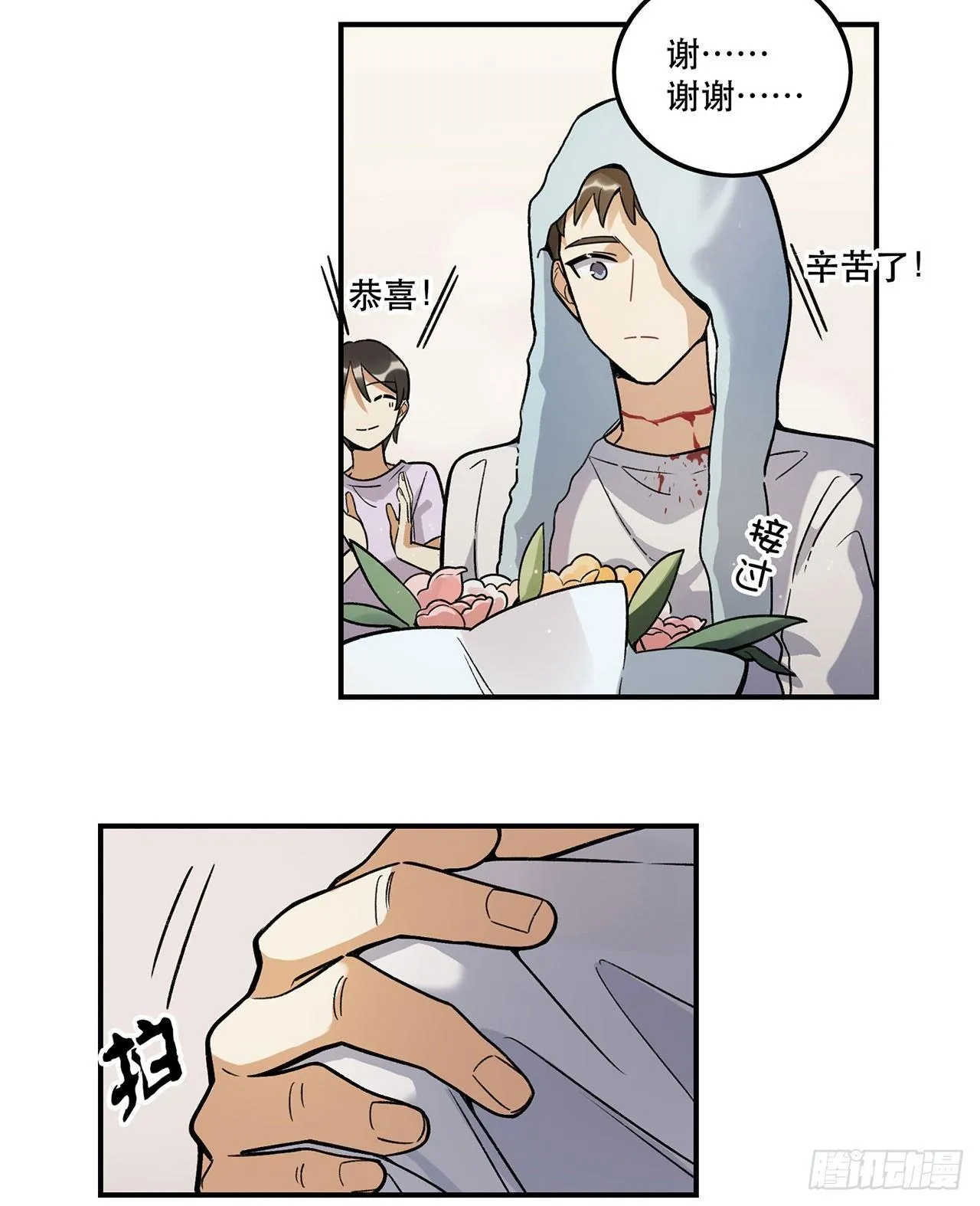 意味着什么 第19页