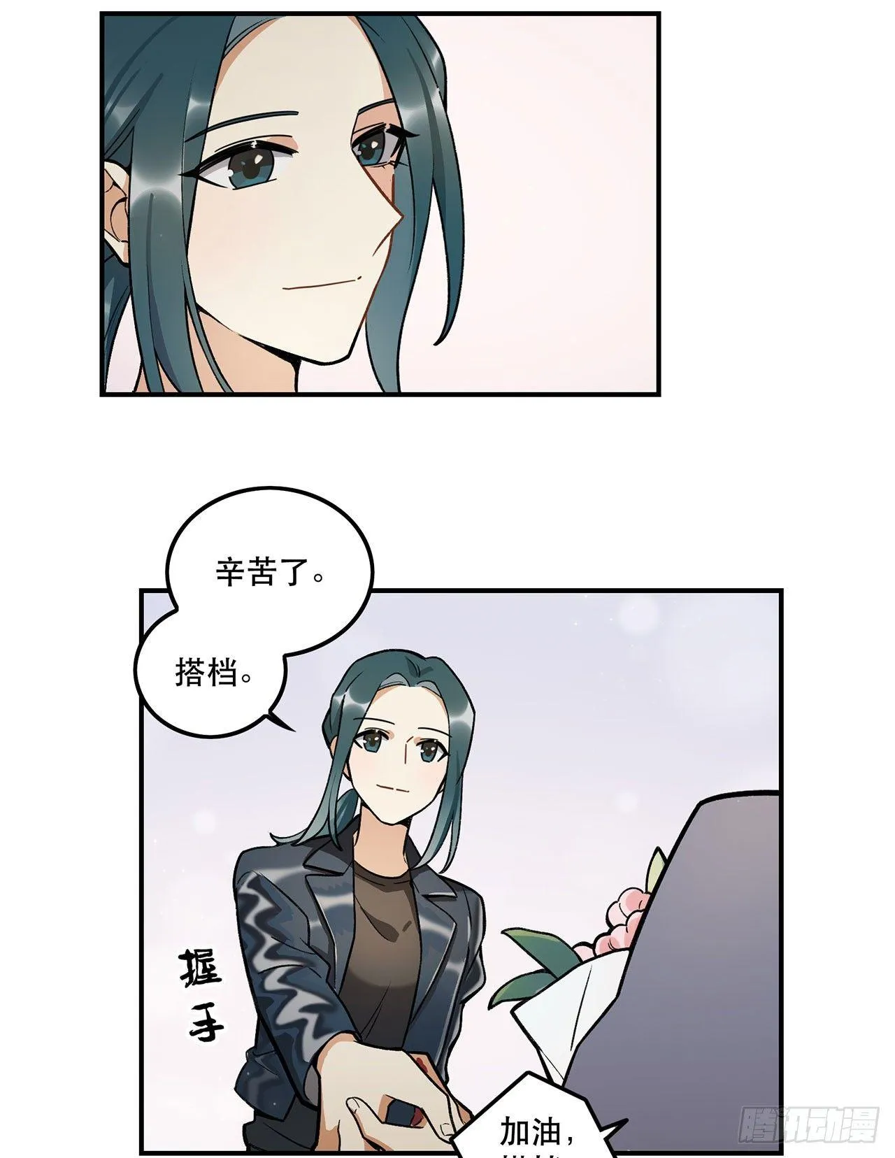 意味着什么 第21页