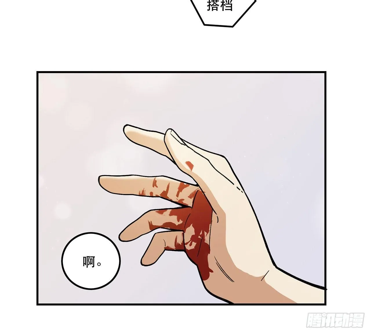 意味着什么 第22页