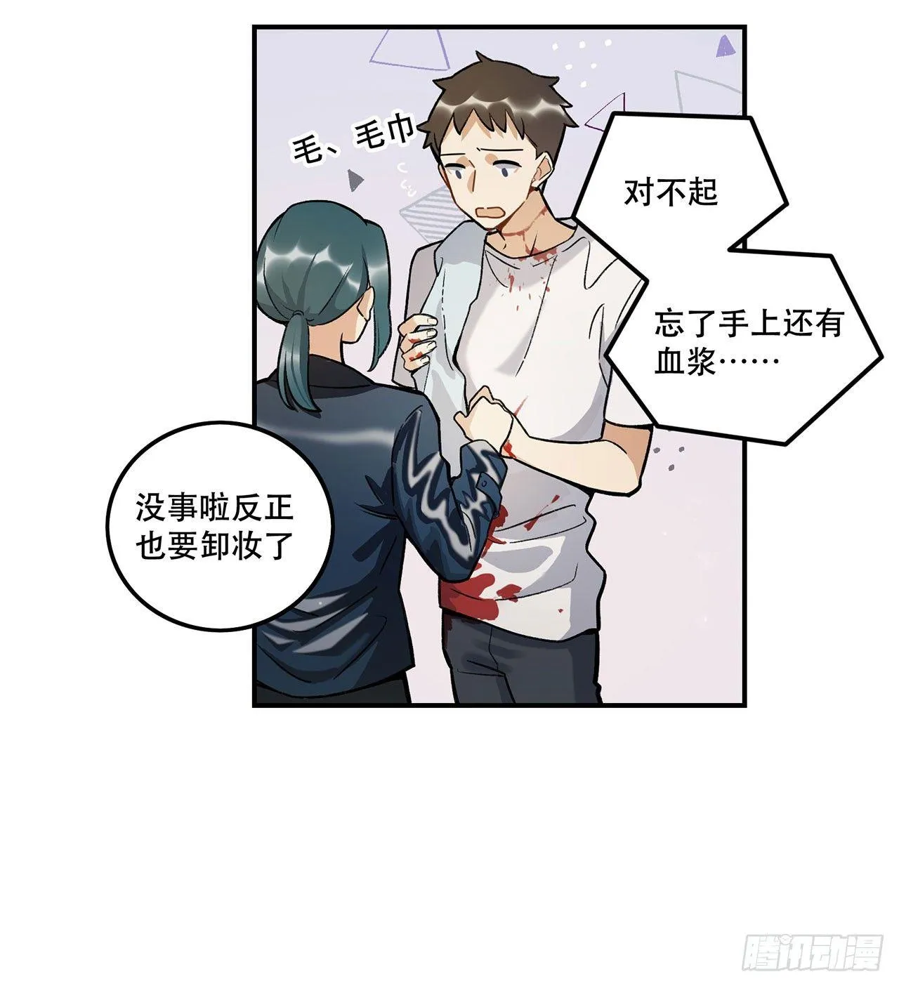意味着什么 第23页