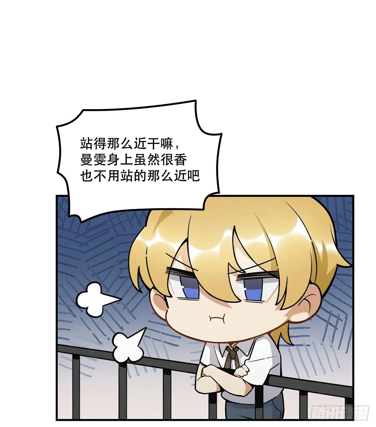 意味着什么 第24页