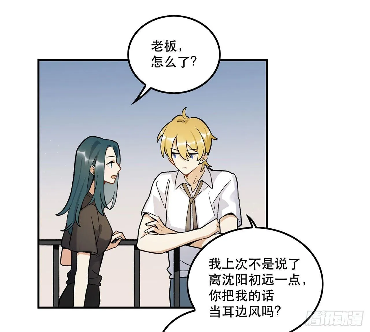 意味着什么 第25页
